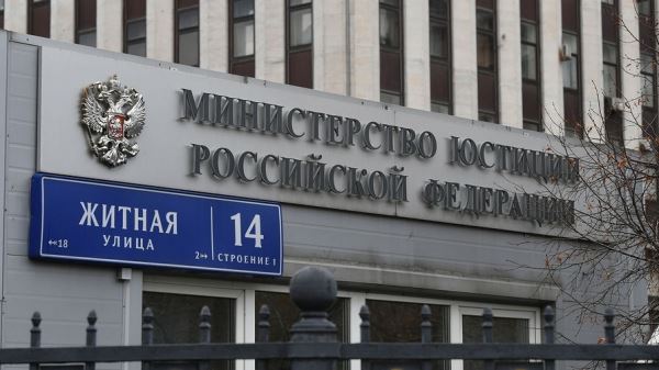 Минюст пополнил ряды иноагентов «Апрельскими тезисами» 