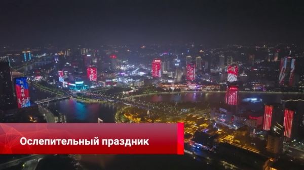 Поднебесная отметила годовщину создания Военно-морского флота