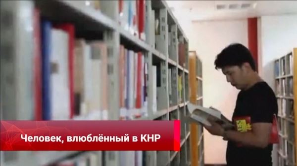 Председатель КНР встретился с «человеком-пандой» во время инспекции провинции Хайнань