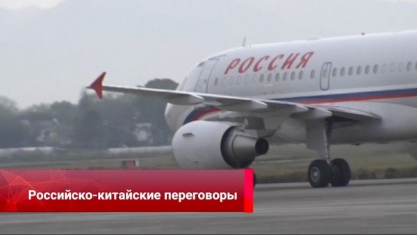 Россия и Китай выведут двусторонние отношения на ещё более высокий уровень