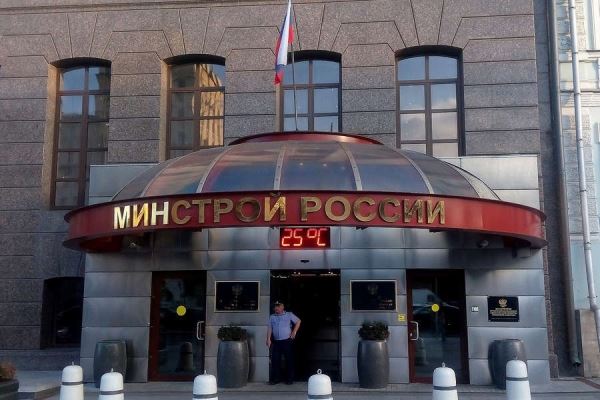 В Минстрое РФ создали департамент по восстановлению ДНР и ЛНР 