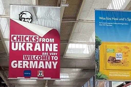 В KFC Германии появилась реклама, зовущая украинских женщин в постель