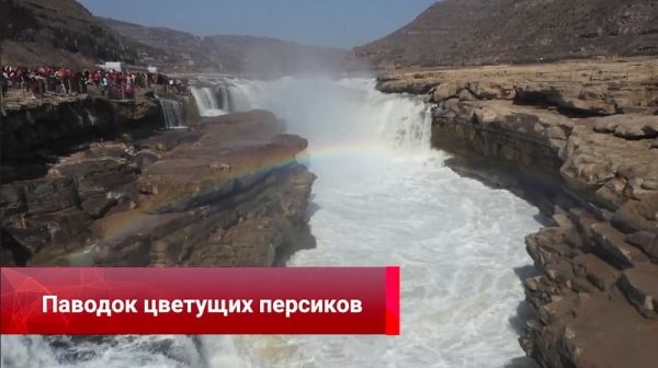 Водопад Хукоу привлек множество туристов